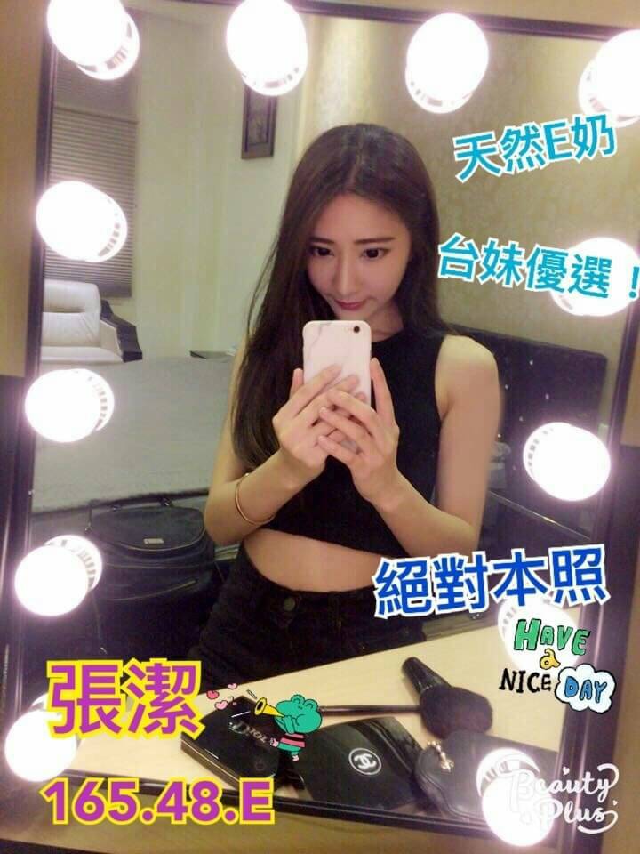 大安區定點茶 烈焰放得開 個工 糖衣 美腿絲襪少婦21/36D